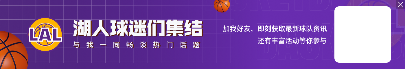 暑假最长之人！库明加去年用了3个月跟勇士拉锯 今年已过1.5个月