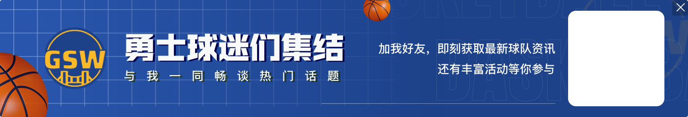 哈利伯顿谈当年为勇士试训：我百发百中 科尔说不一定用2号签选我