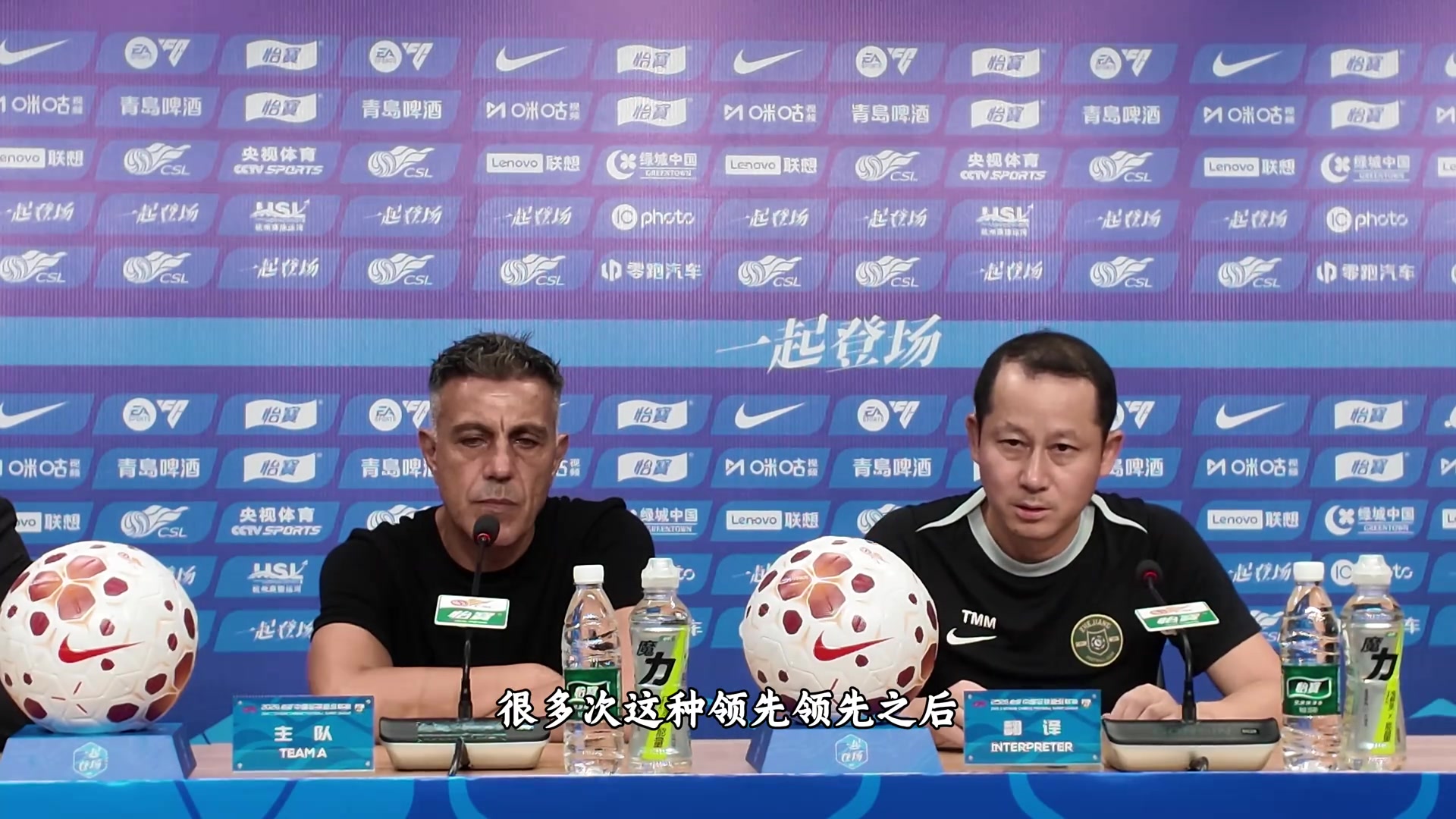 本赛季多次领先被逆转，罗斯沉默叹气：领先后我们有些畏手畏脚
