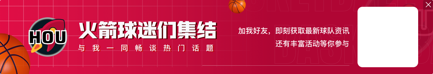 班凯罗：如果杜兰特连续两次投丢 那第三次他肯定投进