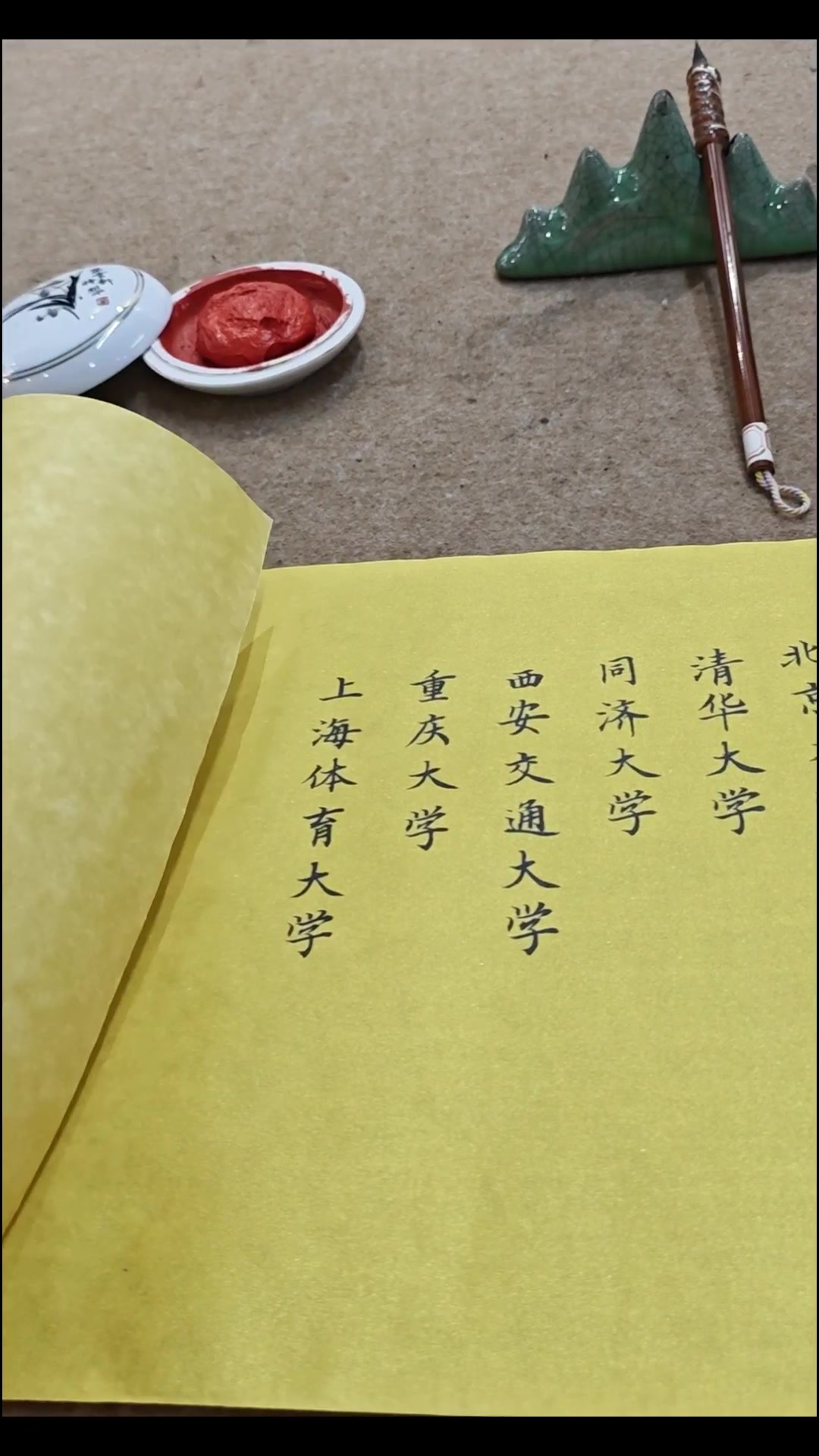 首届阿迪大冠开战，十校逐梦北体大